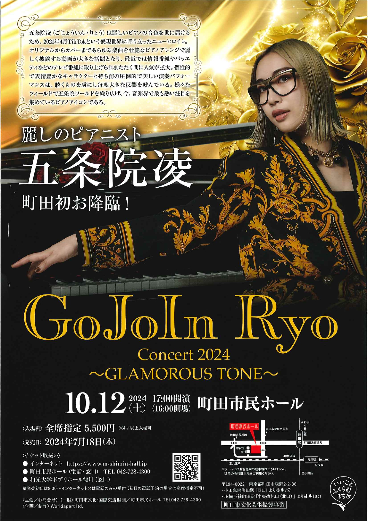 GoJoIn Ryo Concert 2024～GLAMOROUS TONE～